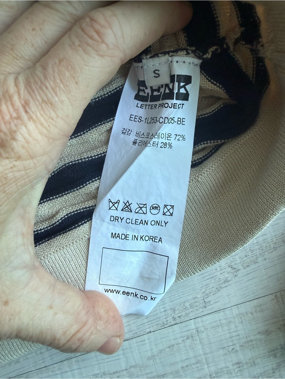 EENK Letter Project Striped Cable Knit Vest Cardigan Detachable Sleeves S - Picture 8 of 9